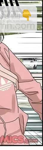 《恋爱新手》55 第6页