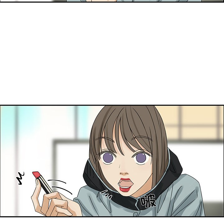 《恋爱新手》第 52 话 第48页