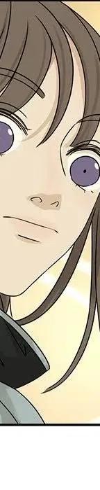 《恋爱新手》53 第43页