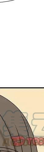 《恋爱新手》53 第9页