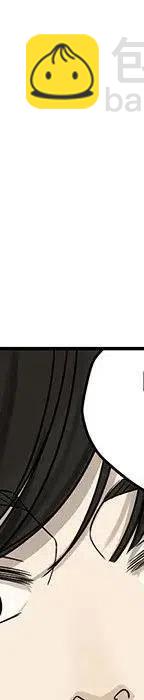 《恋爱新手》54 第28页