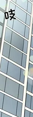 《恋爱新手》54 第7页