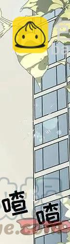 《恋爱新手》54 第9页
