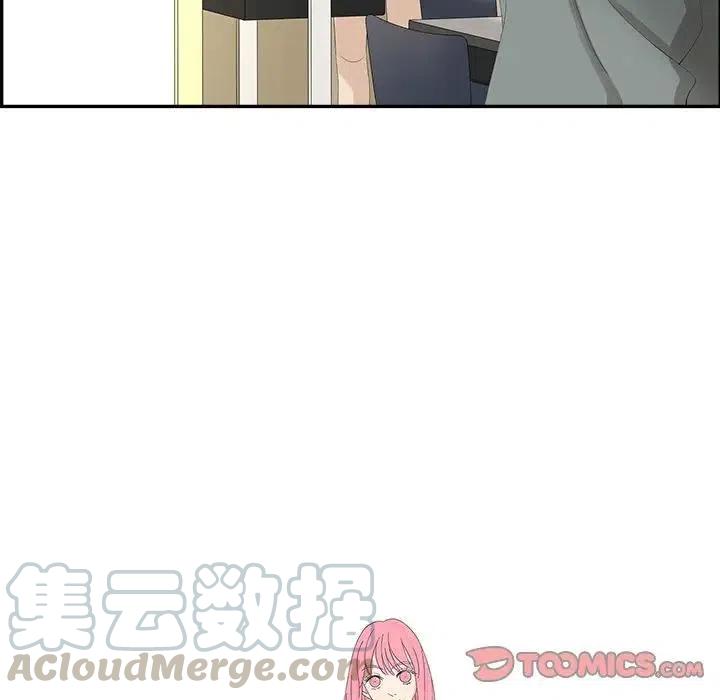 《恋爱新手》56 第22页