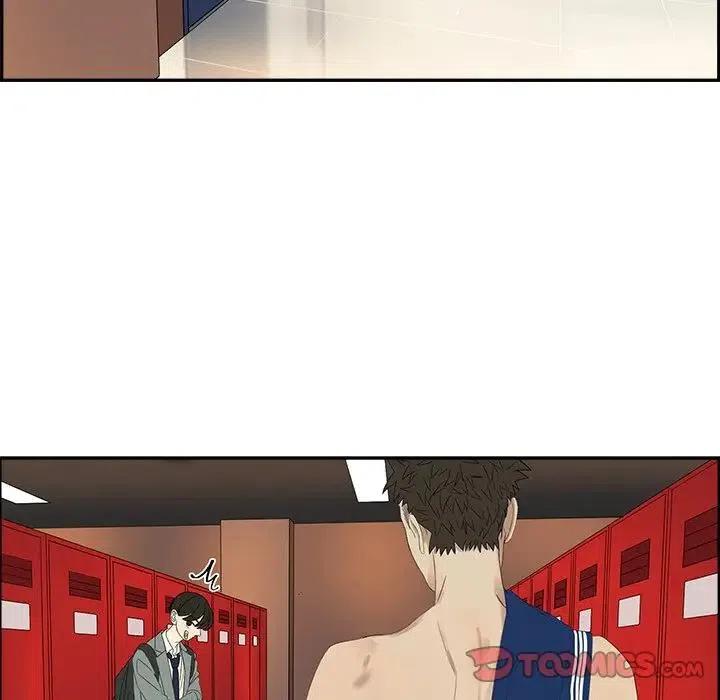 《恋爱新手》56 第26页