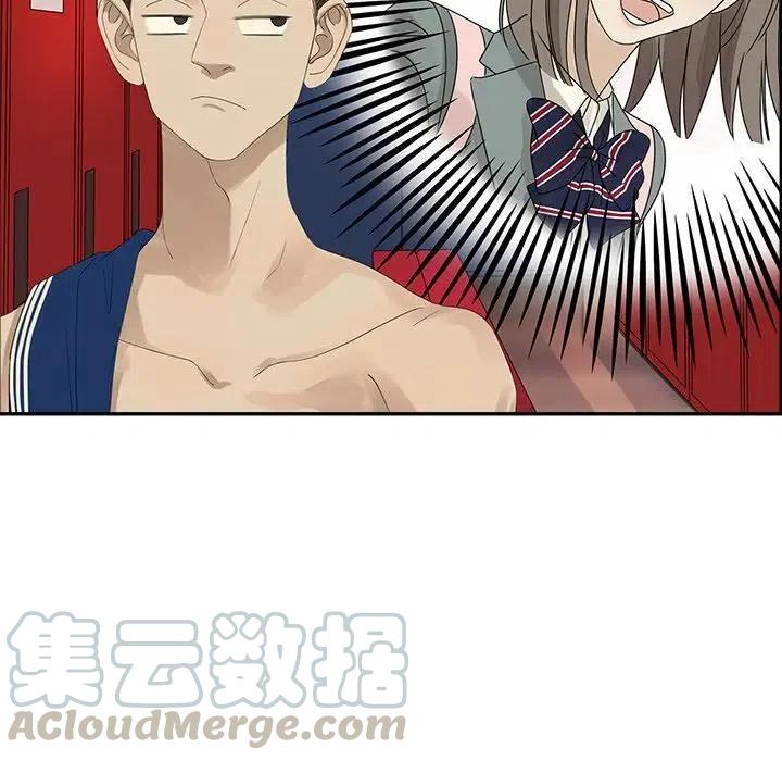 《恋爱新手》56 第31页