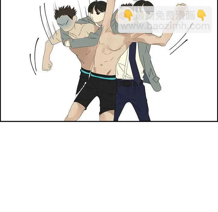 《恋爱新手》56 第36页