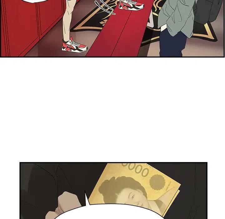 《恋爱新手》56 第44页