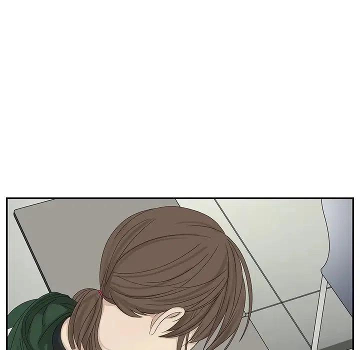 《恋爱新手》59 第11页