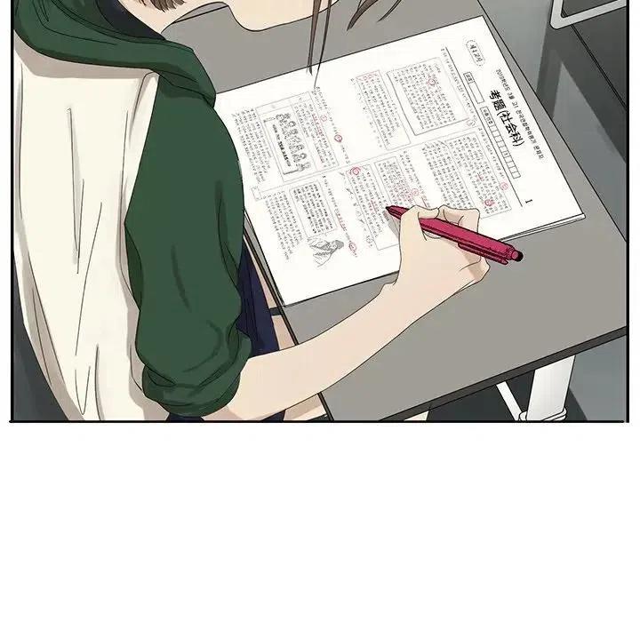 《恋爱新手》59 第12页