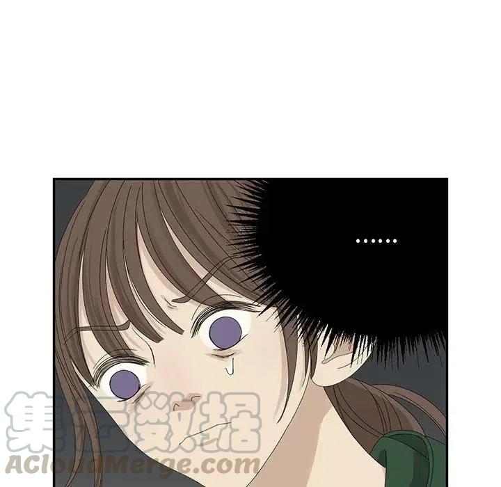 《恋爱新手》59 第13页