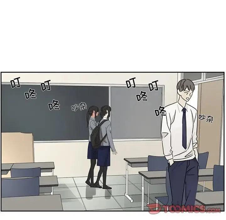 《恋爱新手》59 第18页