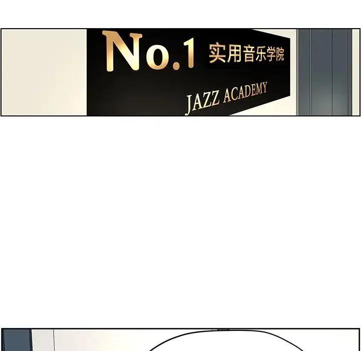 《恋爱新手》59 第39页