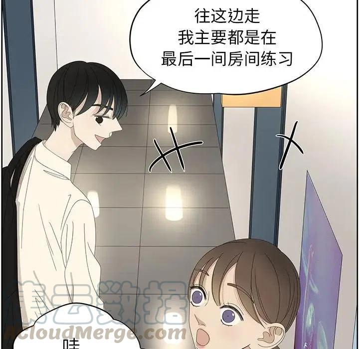 《恋爱新手》59 第40页