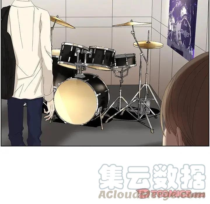 《恋爱新手》59 第46页