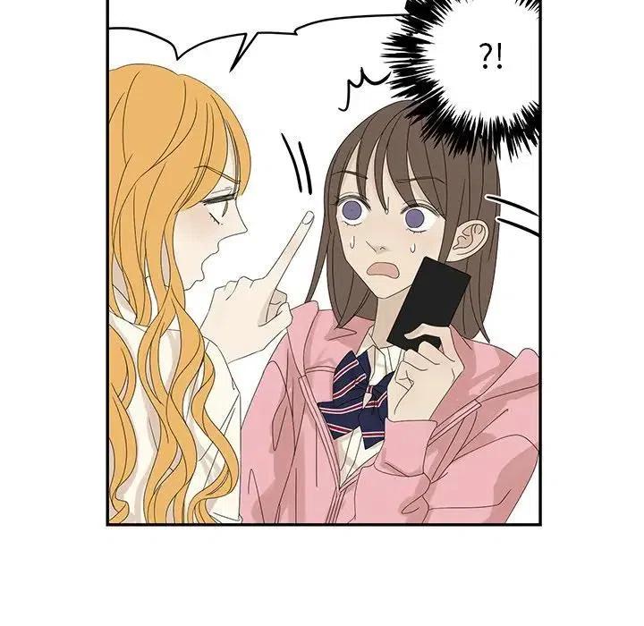 《恋爱新手》58 第12页