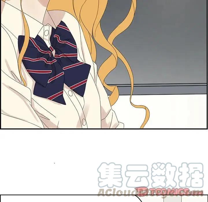 《恋爱新手》58 第22页