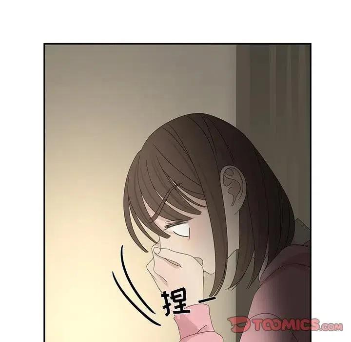《恋爱新手》58 第38页