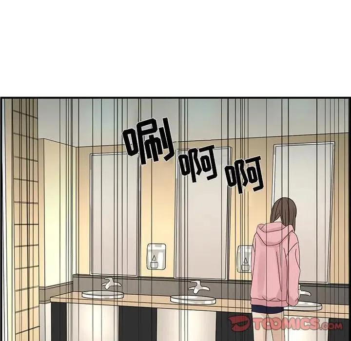 《恋爱新手》58 第42页
