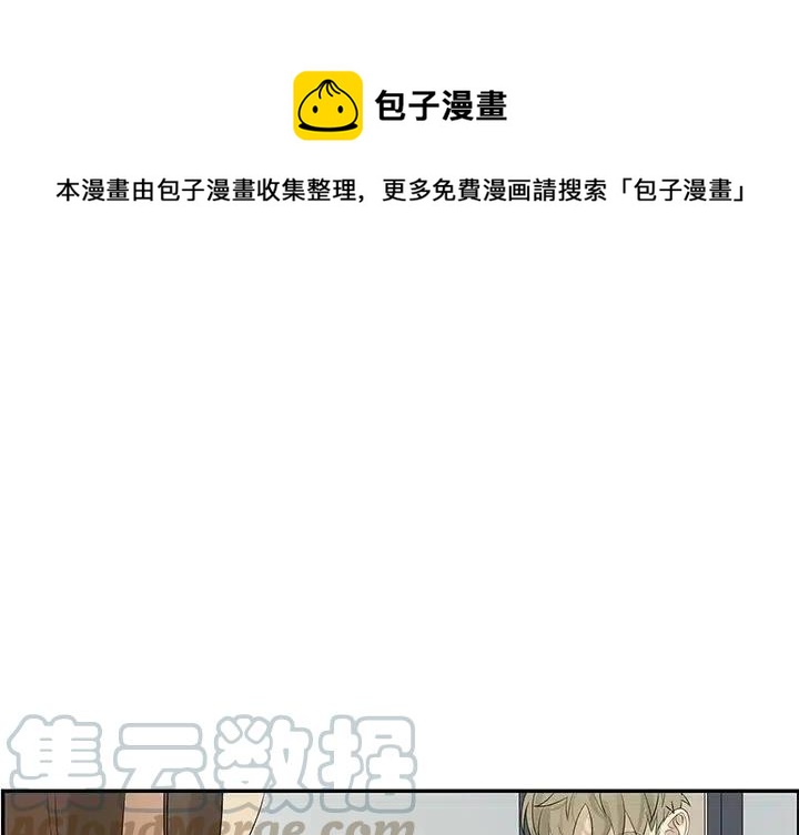 《恋爱新手》57 第1页