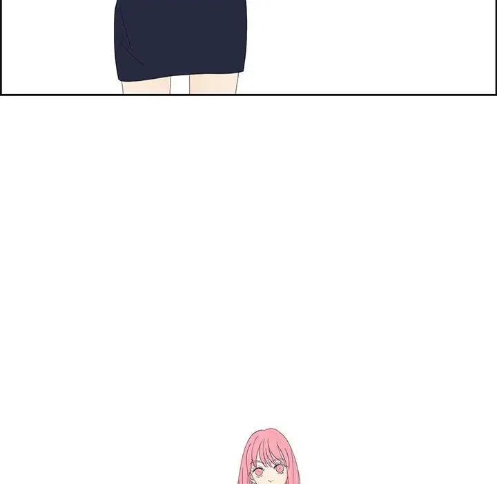《恋爱新手》57 第39页