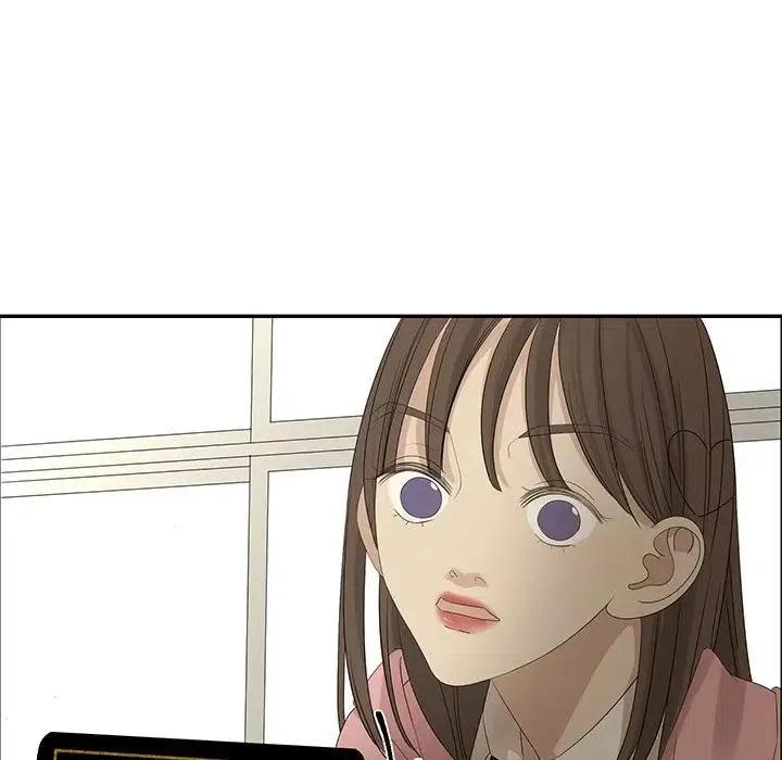 《恋爱新手》57 第5页