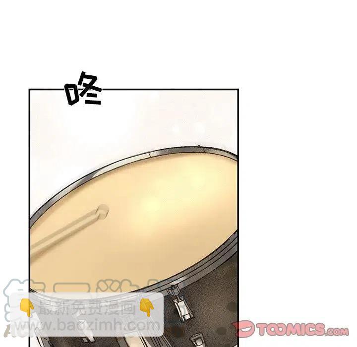 《恋爱新手》60 第10页