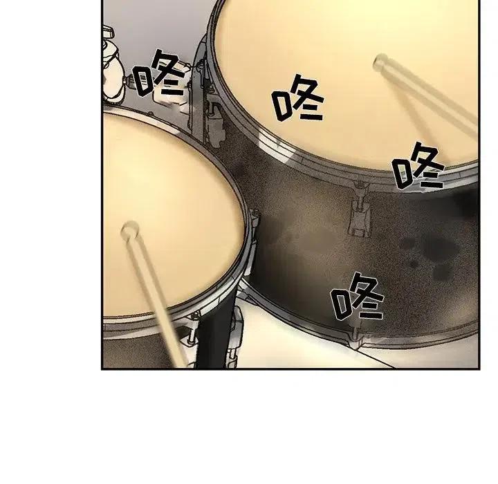 《恋爱新手》60 第12页