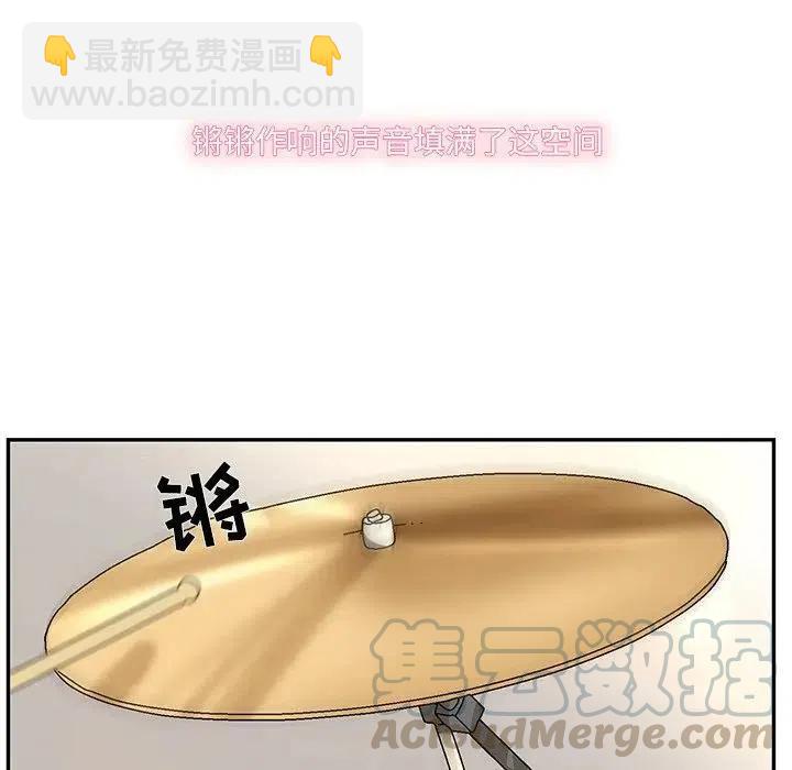 《恋爱新手》60 第13页