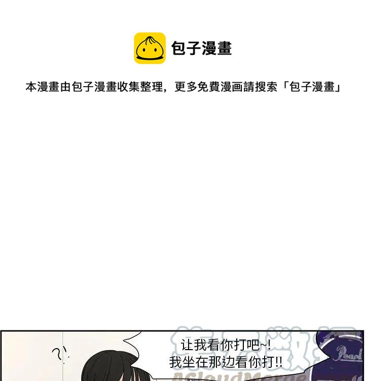 《恋爱新手》60 第1页
