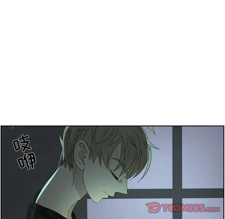 《恋爱新手》60 第42页
