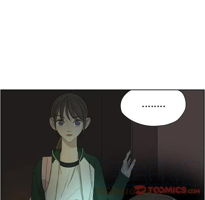 《恋爱新手》60 第46页