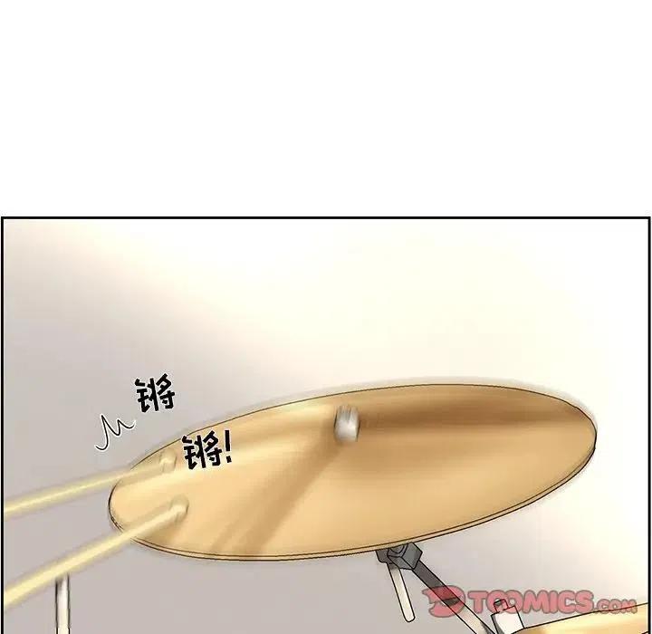 《恋爱新手》60 第6页