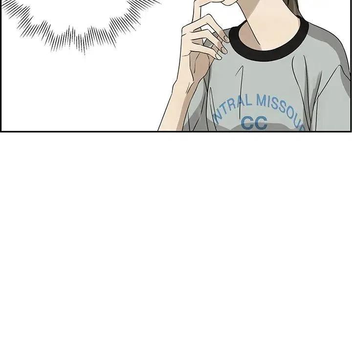 《恋爱新手》61 第21页