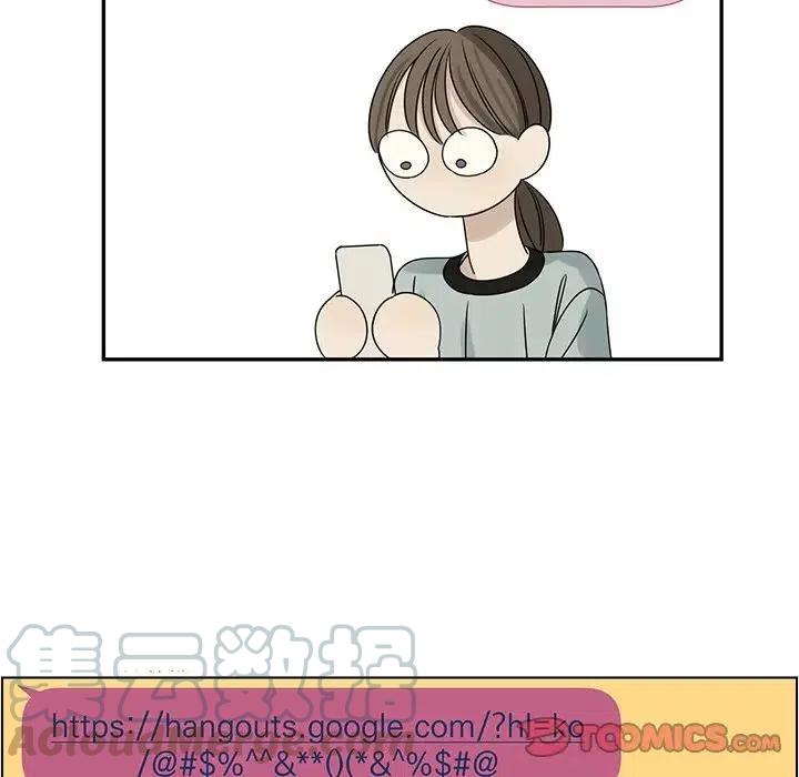 《恋爱新手》61 第28页