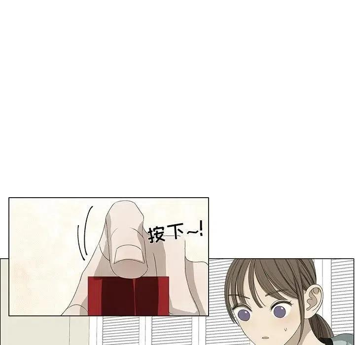 《恋爱新手》61 第48页