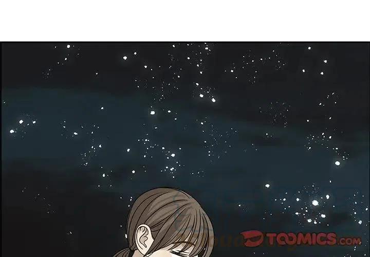 《恋爱新手》61 第4页
