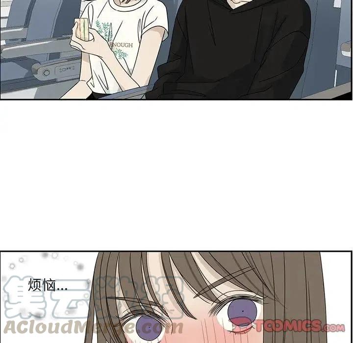《恋爱新手》63 第34页