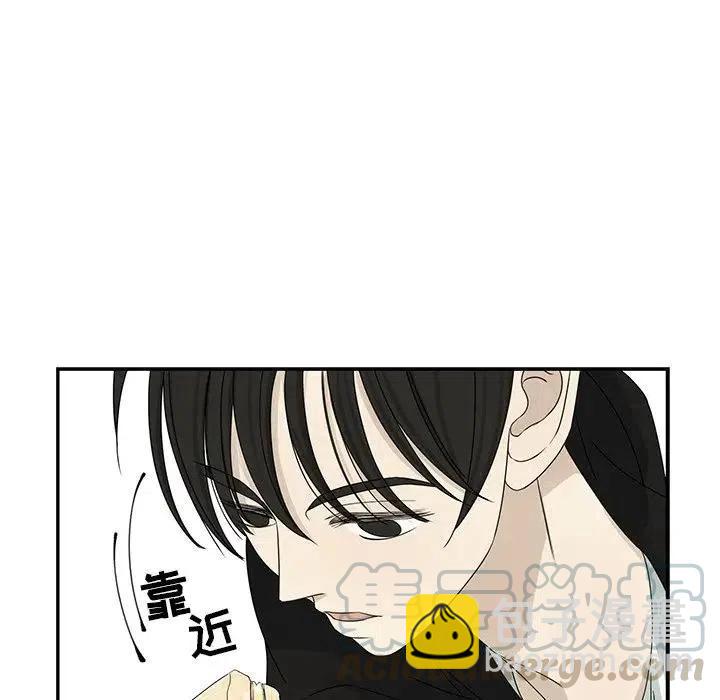 《恋爱新手》63 第37页