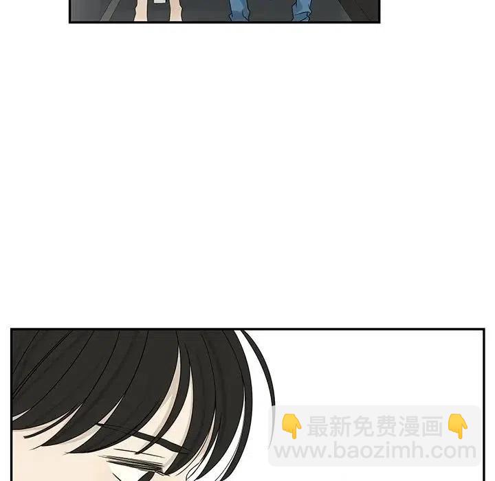 《恋爱新手》63 第47页