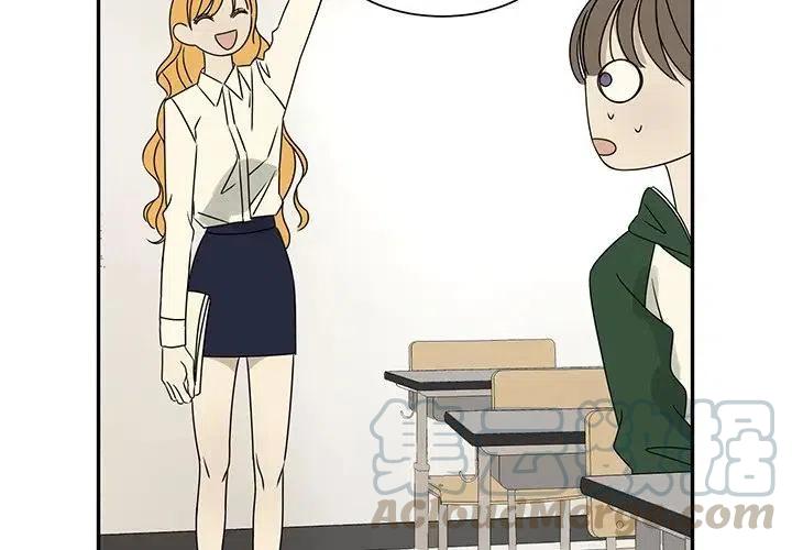 《恋爱新手》63 第4页