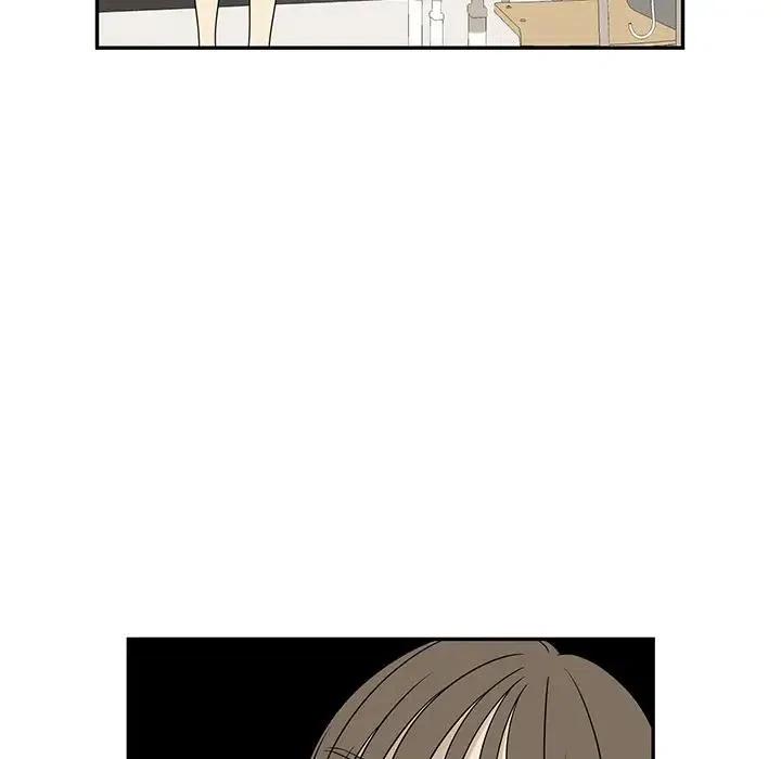 《恋爱新手》63 第5页