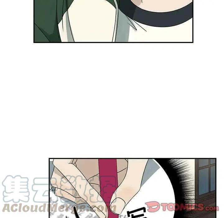 《恋爱新手》62 第10页