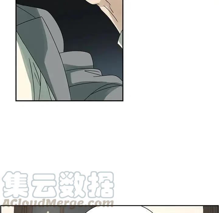 《恋爱新手》62 第13页