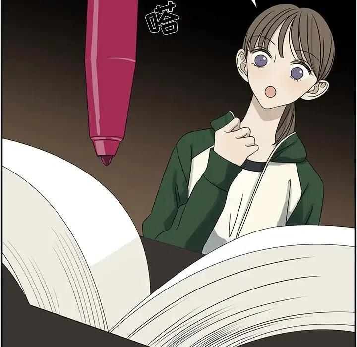 《恋爱新手》62 第20页