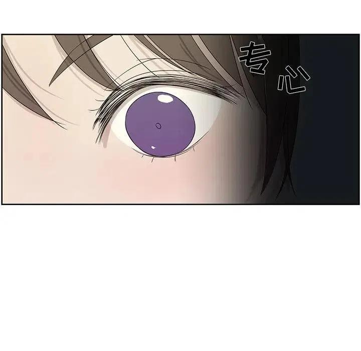 《恋爱新手》62 第23页