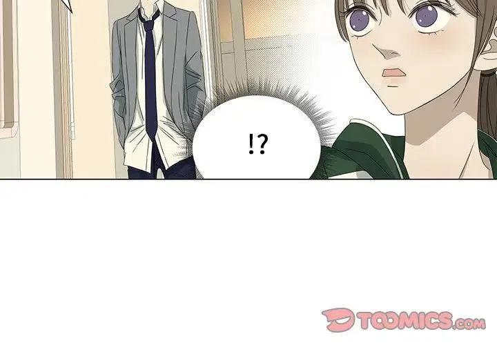 《恋爱新手》62 第2页