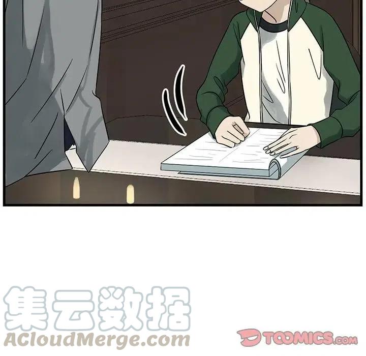 《恋爱新手》62 第34页