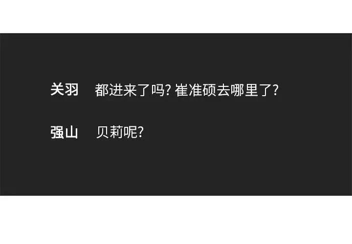 《恋爱新手》62 第3页