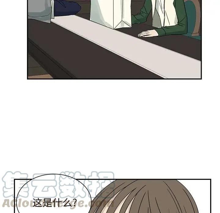 《恋爱新手》62 第40页